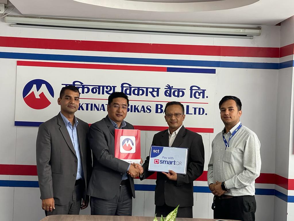 स्मार्ट च्वाईस टेक्नोलोजिज र मुक्तिनाथ विकास बैंकबीच सम्झौता